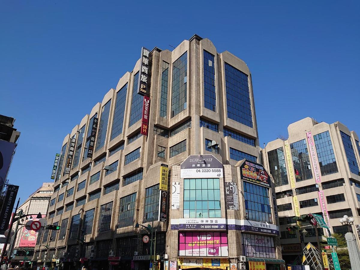First Plaza Hotel Taichung Eksteriør billede